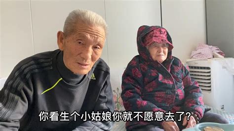 85岁奶奶一早就要去看重孙女，88岁爷爷为啥不想去？听完不敢相信 Youtube