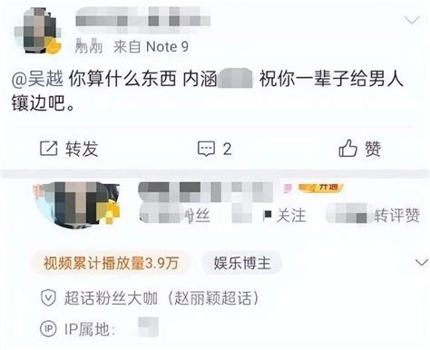 赵丽颖客串张艺谋新片，被曝番位在高叶之后，再次饰演母亲财经头条