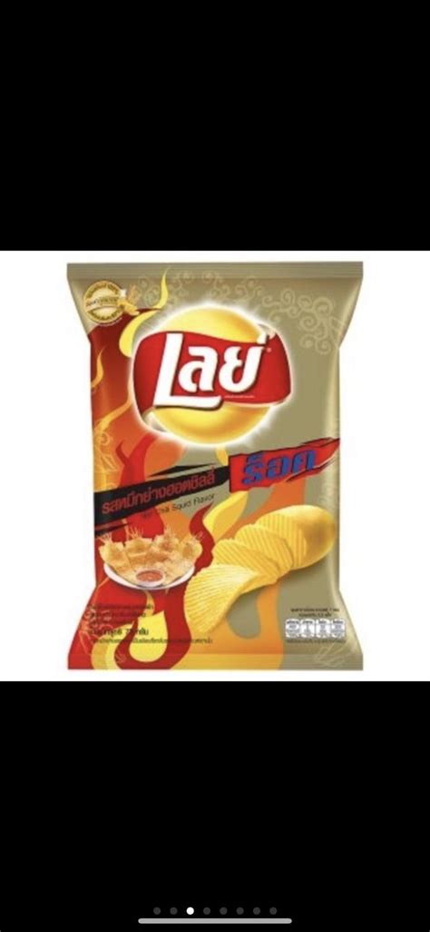 Lays Potato Chips X Packs Flavours Grilled Shrimp Extra BBQ Hot Chili Squid Shopee Singapore
