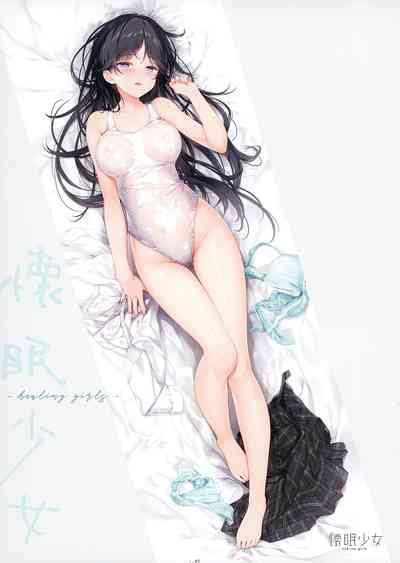 Kaimin Shoujo Healing Girls Nhentai Hentai Doujinshi And Manga