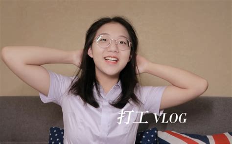 记录银行打工人的真实一天vlog Ms呜呜呜 Ms呜呜呜 哔哩哔哩视频