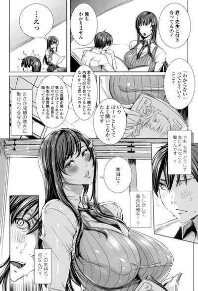 Kyuuketsu Jokyoushi No Kenzoku Seikatsu Nhentai Hentai Doujinshi And Manga