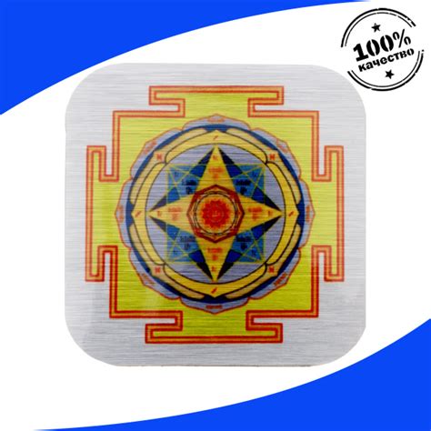 Васту янтра Юпитера 9010185 - купить с доставкой по выгодным ценам в ...