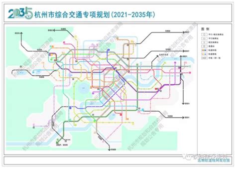 『浙江』杭州市综合交通专项规划（2021 2035年）出炉！构建“一轴两翼多向”铁路网铁路新闻轨道交通网 新轨网