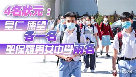 2023年hkdse成绩放榜，今年约有116人竞争一个香港八大学位！ 知乎