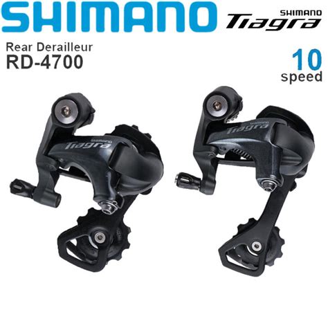 Shimano Tiagra 4700 Rear Derailleur 10 Speed Road Bike Short Cage