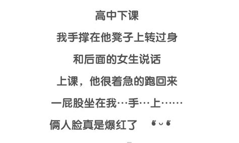 和男朋友在教室做過哪些瘋狂的事？數萬網友評論，就服第五個！ 每日頭條