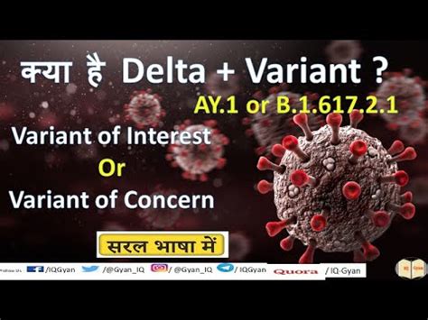 What Is Delta Plus Variant Ay B Variant Of Concern