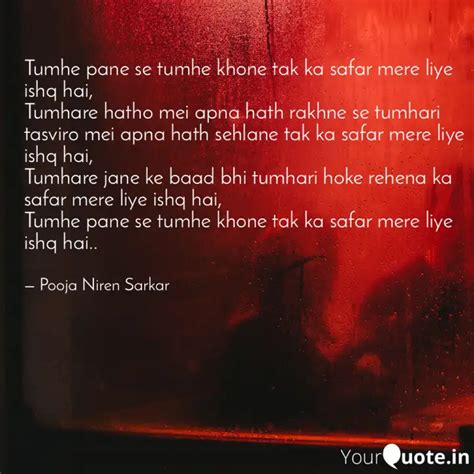 Tumhe Pane Se Tumhe Khone Quotes Writings By Pooja Niren Sarkar