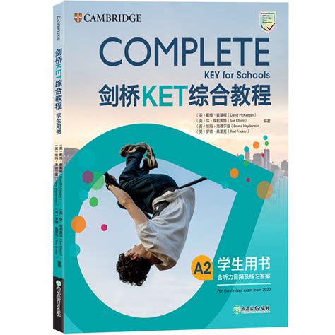 新版现货】备考2024年新东方剑桥ket综合教程a2学生用书练习册官方真题剑桥英语五级考试ket教材考试官方complete真题ket核心