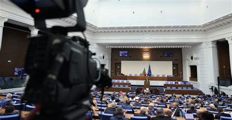 Bulgarian Parliament Gives Final Approval To Amendments To Constitution