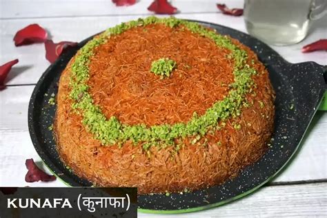 Kunafa Recipe With Cream In Urdu Bryont Blog