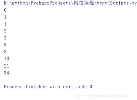 python 协程中的迭代器生成器原理及应用实例详解 asp之家