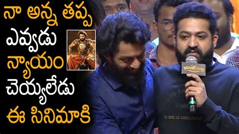 Ntr Powerful Speech Bimbisara Pre Release Event Tjropentalk Youtube