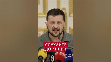 ⚡️ЧЕСНА заява Вся правда про контрнаступ від ЗЕЛЕНСЬКОГО Youtube