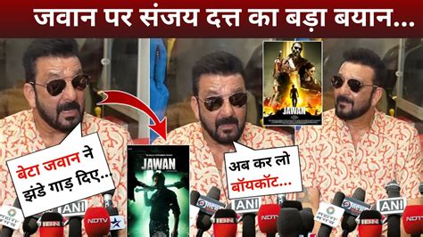 Sanjay Dutt On Jawan Advance Booking Srk Jawan Update Jawan Latest