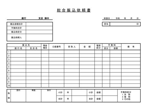 顧客管理台帳の書式テンプレートExcelエクセル テンプレートフリーBiz