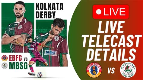 MOHUN BAGAN VS EAST BENGAL THE KOLKATA DERBY MATCH LIVE TELECAST