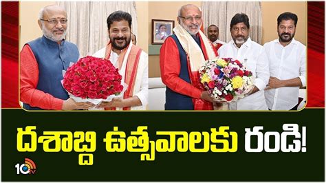 Cm Revanth Reddy Invites Governor Cp Radhakrishnan Telangana