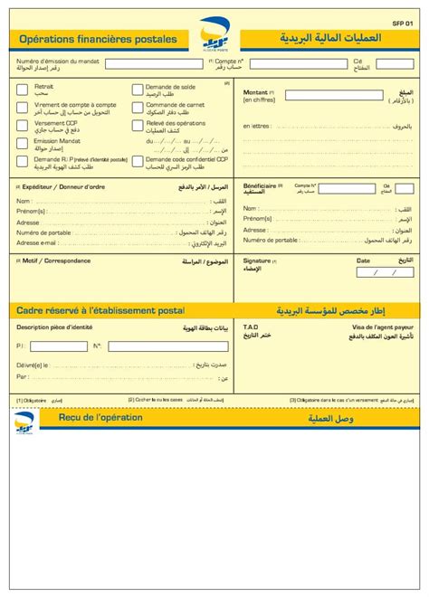 Cheque Secour Ccp