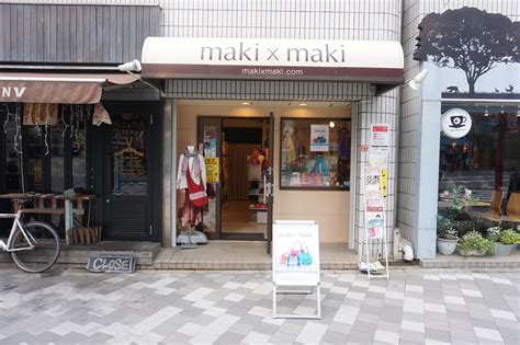 ハンドメイドシルクショップ Makixmaki 西早稲田店（小売店舗） ロケ地検索 東京ロケーションボックス