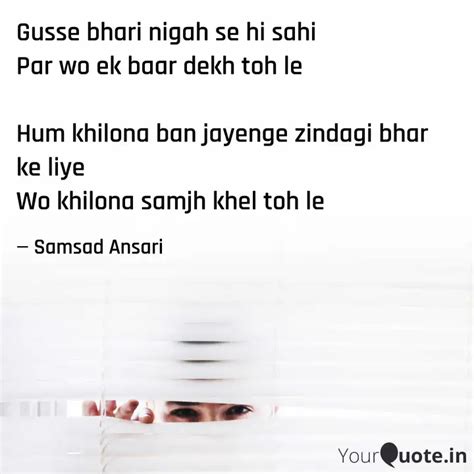 Gusse Bhari Nigah Se Hi S Quotes Writings By Samsad Ansari