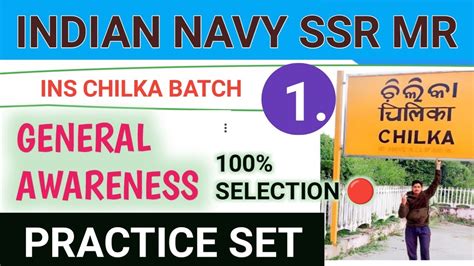 Indian Navy Ssr Mr Class Start Agniveer Navy Ssr Mr General Awareness