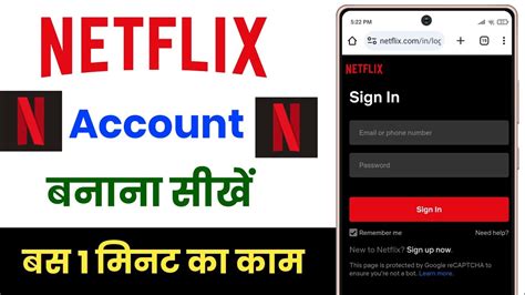 Netflix Par Account Kaise Banaye How To Create Netflix Account Netflix Id Kaise Banegi