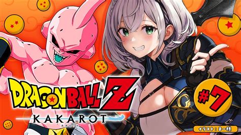 最終回【ドラゴンボールz Kakarot】完全初見！神作品「ドラゴンボール」の世界へ！！【白銀ノエルホロライブ】※ネタバレあり Youtube