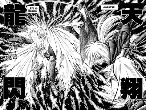 Rurouni Kenshin Manga Panels