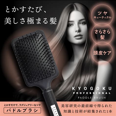 ヘアブラシ ヘアーブラシ クッションブラシ コーム くし 櫛 レディース 女性 豚毛 丸型 木製 ヘアケア 頭皮 ブラッシング Net