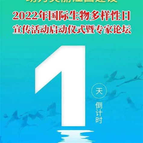 【522国际生物多样性日】明天上午9点，让我们一起击掌为誓！成为江西物种守护者~施茂寅刘小虎林业