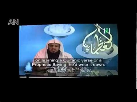 Sheikh Aidh Al Qarni Gaining Knowledge Youtube