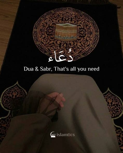 Dua And Sabrthat S All You Need Islamtics