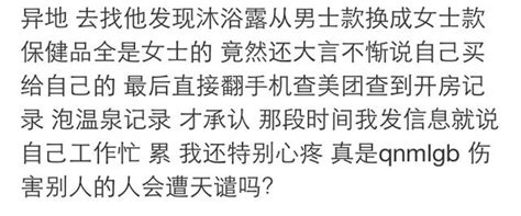 戀愛中的女人都是福爾摩斯嗎？網友：老公只要一有情況，立馬發現 每日頭條