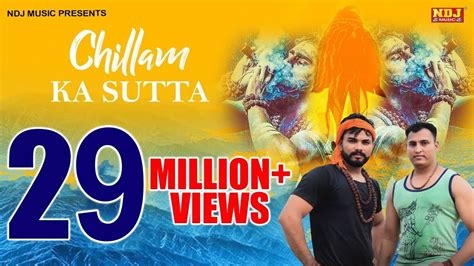 Chilam Ka Sutta Ps Polist Sony Narwana Bhole Baba Song 2019