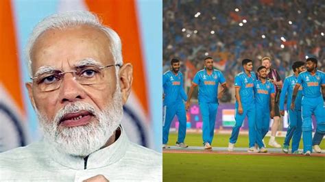 Pm Narendra Modi Congratulates Rohit Sharma Led India After Pakistan