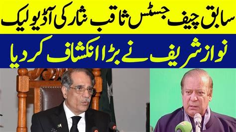 Audio Leak Of Former Chief Justice Saqib Nisar Nawaz Sharif Made A