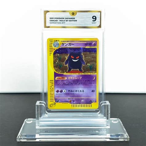 1st Edition Gengar Holo Expedition 117 128 Graded Card Catawiki