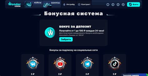 WonderCase - кейсы с лучшими скинами CS2 для вывода в инвентарь Стим