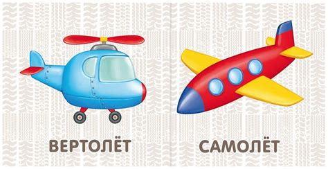 Транспорт картинки для детей детского