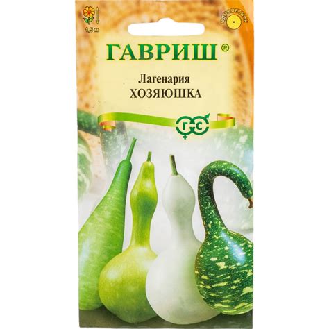 Семена ГАВРИШ Лагенария Хозяюшка, смесь 5 шт. 00000787 - выгодная цена ...