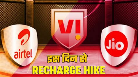 Recharge Plan Hike 2023 Airtel Vi Jio Bsnl Recharge Plan Hike 2023