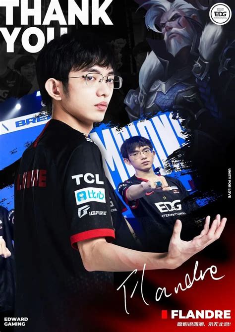 Edg Ale Fofo Meiko