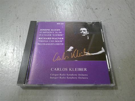 BT s2 HAYDN WAGNER CARLOS KLEIBER CD CD 売買されたオークション情報yahooの商品情報をアーカイブ