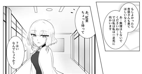 00課伍】 【00課伍】残し語らう幸ひとつ【温泉】 央羽しず。のマンガ Pixiv