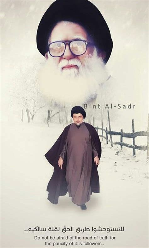 Pin By Azal 💜 On السيد مقتدى الصدر أعزه الله ، Muqtada Alsadr