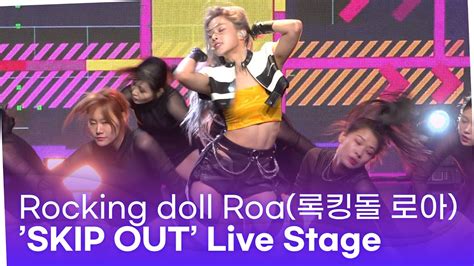 Rocking Doll Roa 록킹돌 로아 Skip Out Showcase Live Stage Youtube