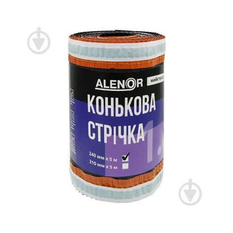 ᐉ Лента Alenor коньковая 240 мм x 5 м черная • Купить в Киеве, Украине ...