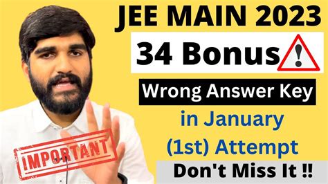 Jee Main January Attempt Bonus Questions Jee Mains Results